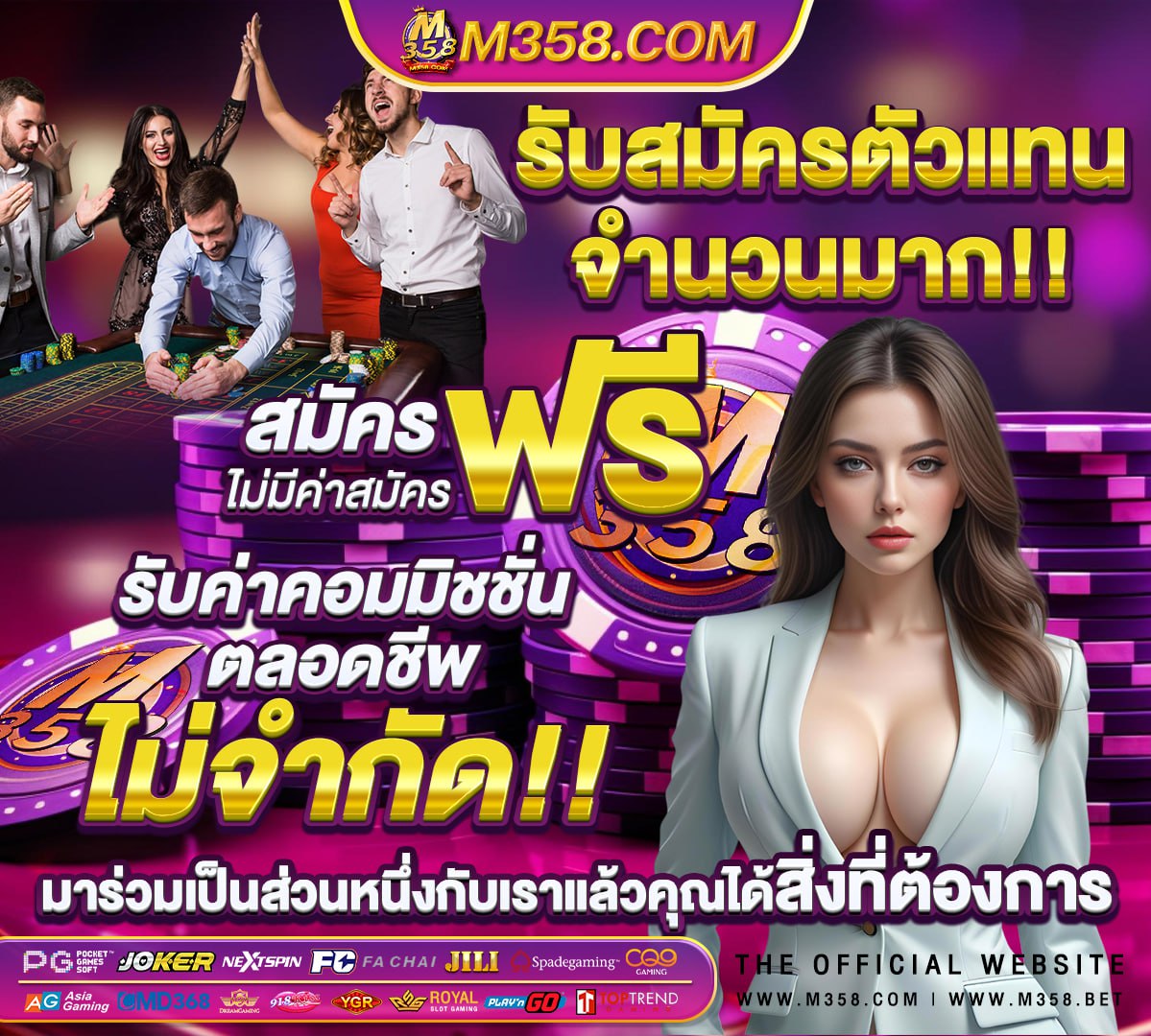 สล็อต68